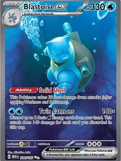 Blastoise ex (Scarlet & Violet—151 - Special Illustration Rare)